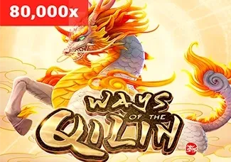 Ways of the Qilin